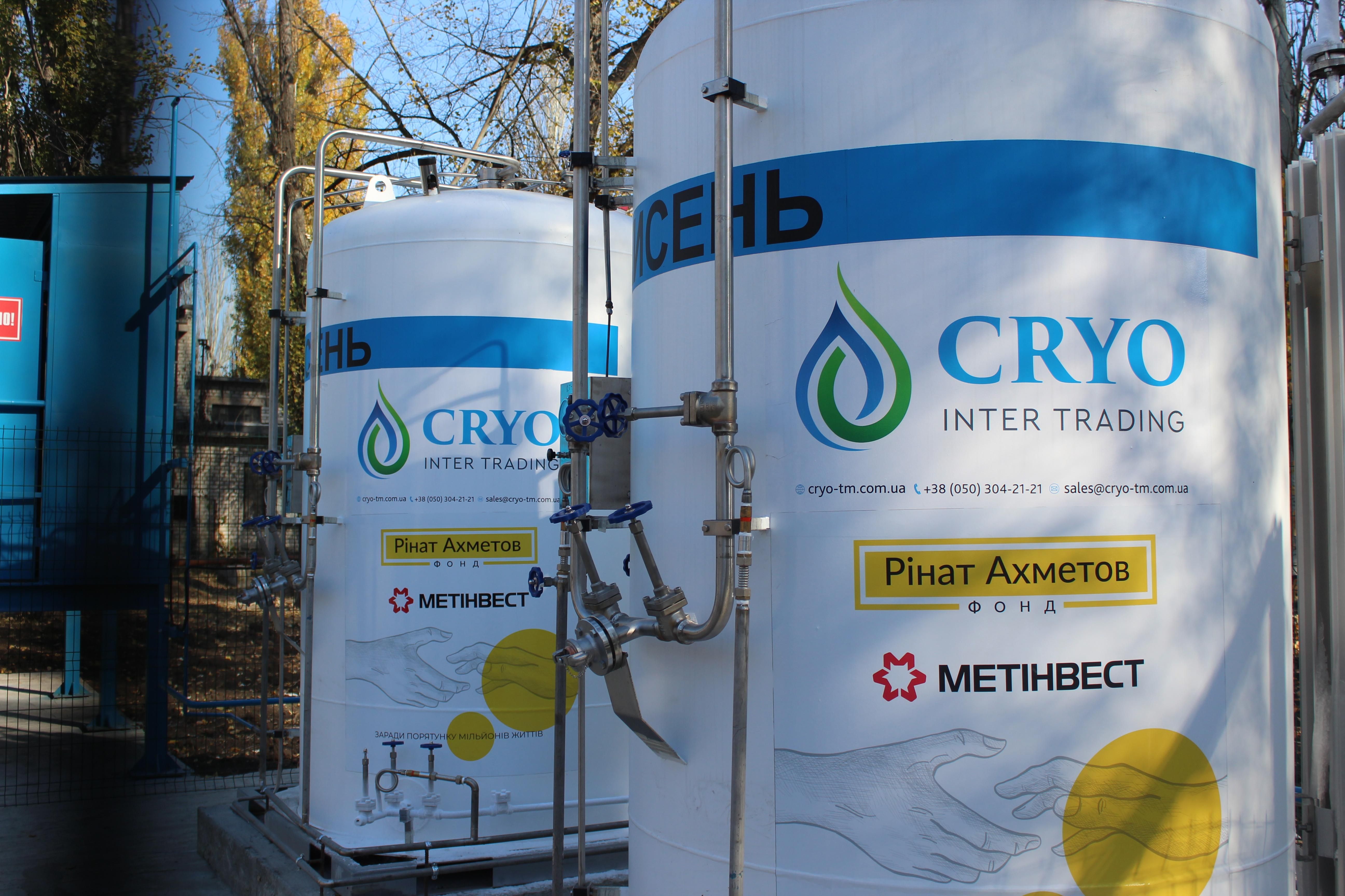 Завдяки зусиллям Фонду Ріната Ахметова та "Метінвесту" в Авдіївці запрацювала киснева станція Завдяки зусиллям Фонду Ріната Ахметова та "Метінвесту" в Авдіївці запрацювала киснева станція