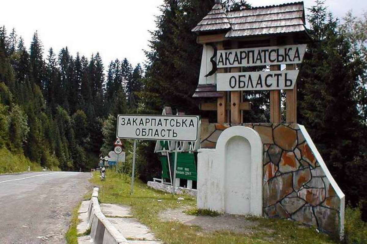 На Закарпатті стався землетрус - Україна новини - 24 Канал На Закарпатті стався землетрус - Україна новини - 24 Канал