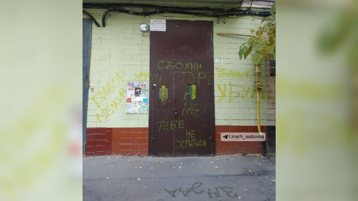 "Не сховаєшся": залишили послання мажору, який спричинив смертельну аварію в Харкові - 24 Канал "Не сховаєшся": залишили послання мажору, який спричинив смертельну аварію в Харкові - 24 Канал