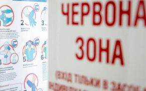 Киев со дня на день может попасть в красную зону, – заместитель Кличко