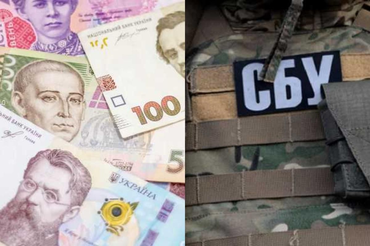 СБУ запобігла розкраданню мільярда гривень з "антиковідного" фонду - Україна новини - 24 Канал СБУ запобігла розкраданню мільярда гривень з "антиковідного" фонду - Україна новини - 24 Канал