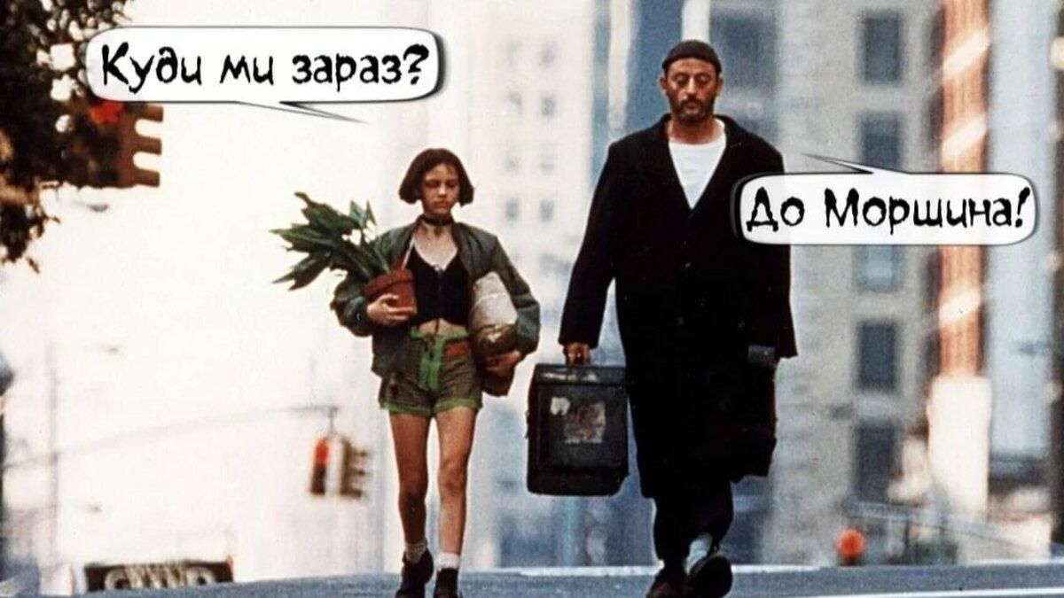 "Все переезжают в Моршин": соцсети взорвались шутками о вакцинированном городе "Все переезжают в Моршин": соцсети взорвались шутками о вакцинированном городе