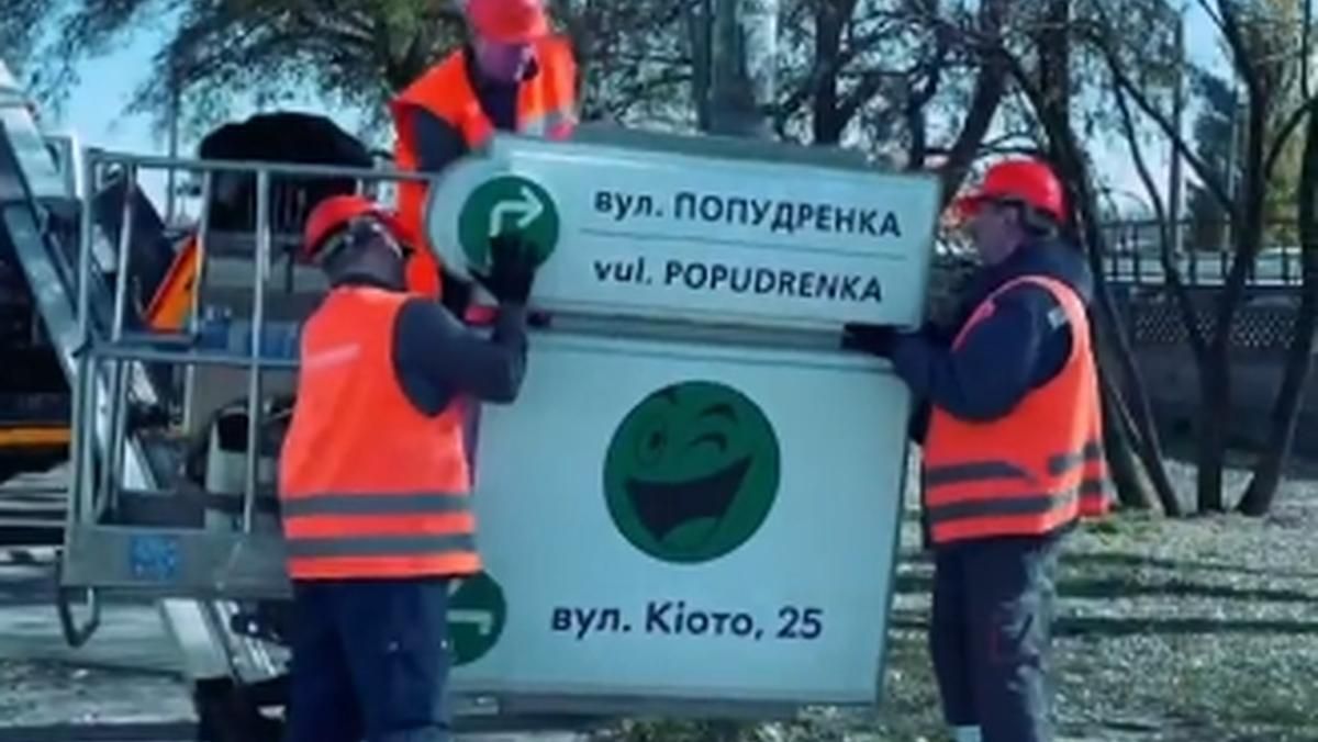 Коммунальщики Киева под музыку из "Игры в кальмара" убрали незаконную рекламу Rozetka