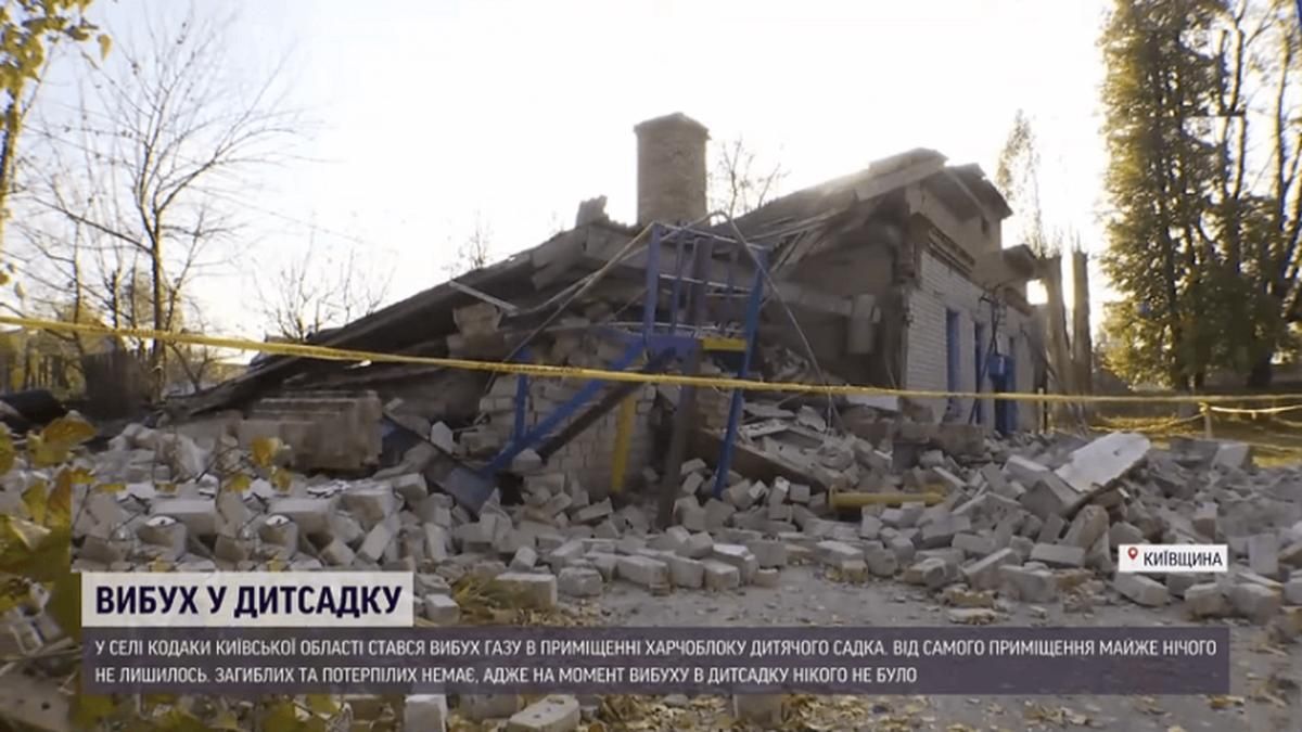 Дітей дивом забрали раніше: подробиці вибуху в дитсадку на Київщині - Київ Дітей дивом забрали раніше: подробиці вибуху в дитсадку на Київщині - Київ