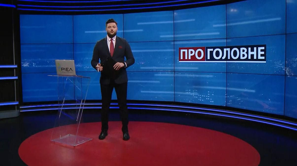Про головне: ЗСУ застосували Bayraktar. В Харкові відбулась моторошна ДТП - 24 Канал Про головне: ЗСУ застосували Bayraktar. В Харкові відбулась моторошна ДТП - 24 Канал
