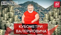 Вєсті.UA: Коломойський знову залазить до кишені українців