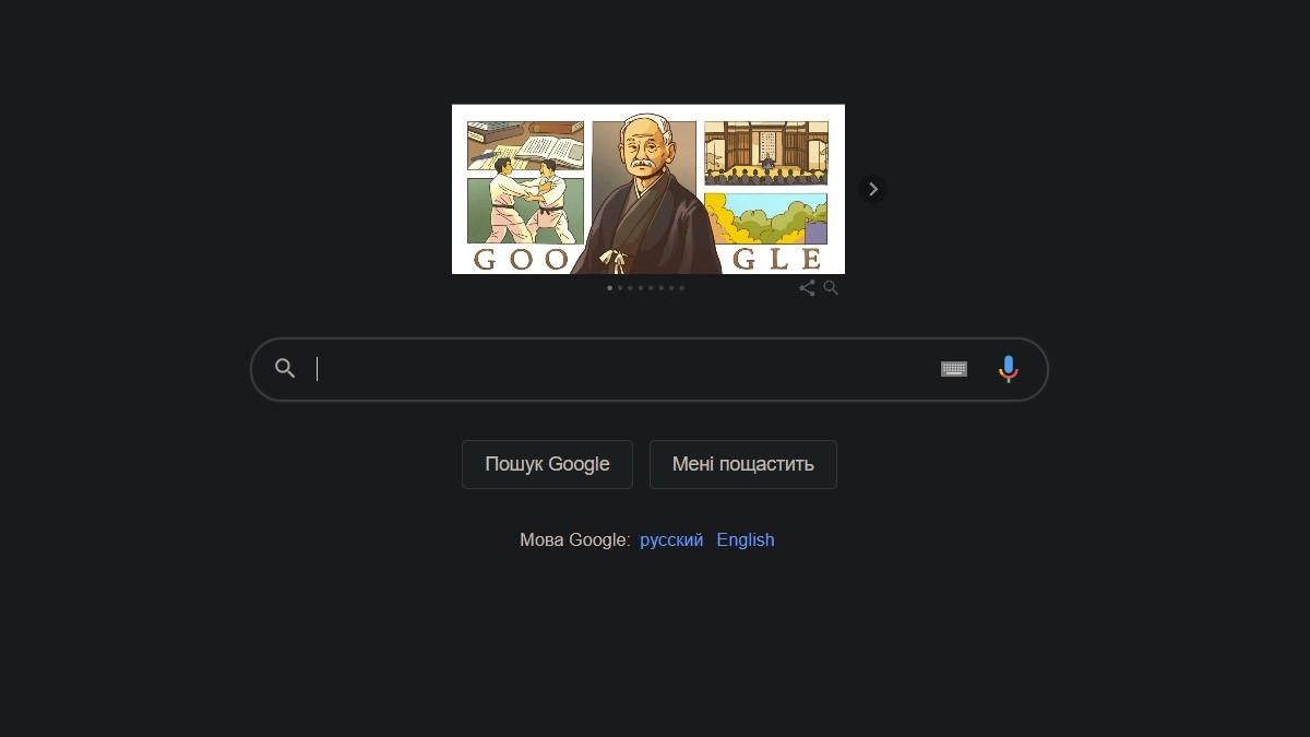 Как включить ночной режим в Google Chrome Как включить ночной режим в Google Chrome