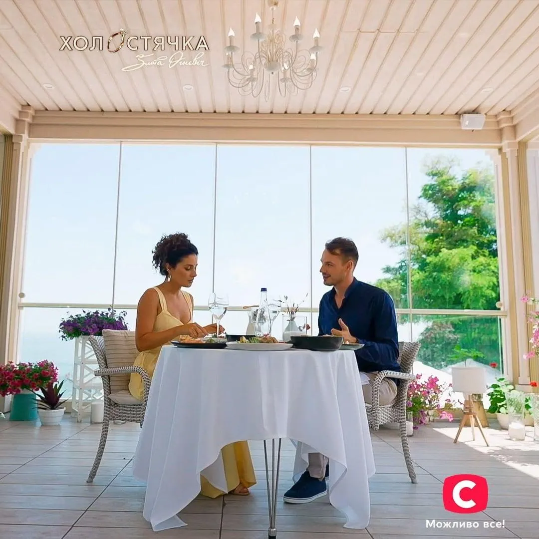 Побачення Злати Огнєвіч з Романом Побачення Злати Огнєвіч з Романом