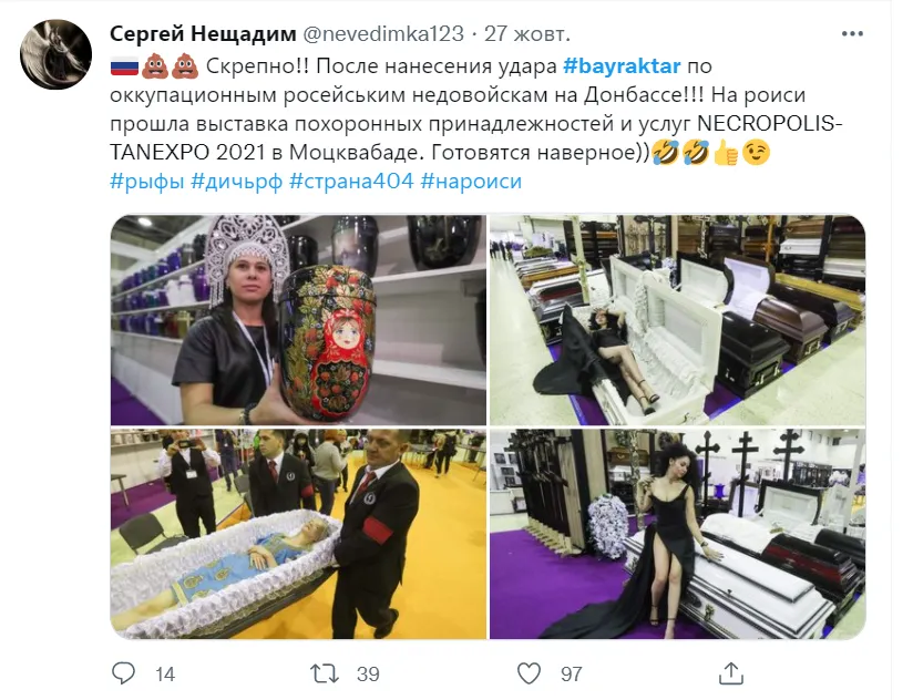 Похоронна виставка Похоронна виставка