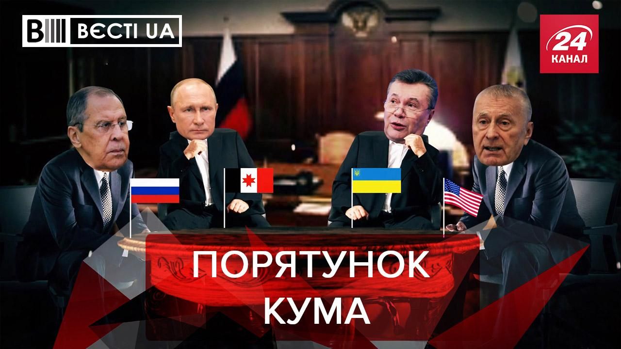 Вєсті.UA: Путін вирішив хоч спробувати врятувати свого кума Медведчука - Росія новини - 24 Канал