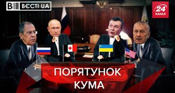 Вести.UA: Путин решил хоть попытаться спасти своего кума Медведчука