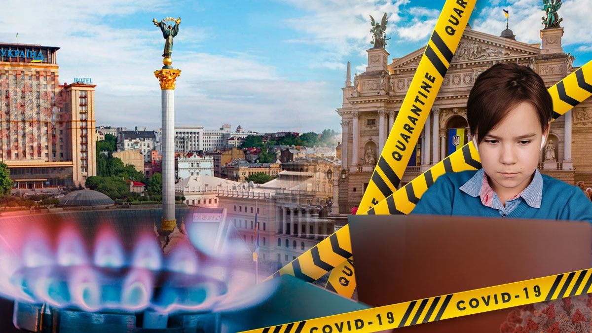 Что ждет в ноябре 2021 года в Украине: все важные изменения и события Что ждет в ноябре 2021 года в Украине: все важные изменения и события