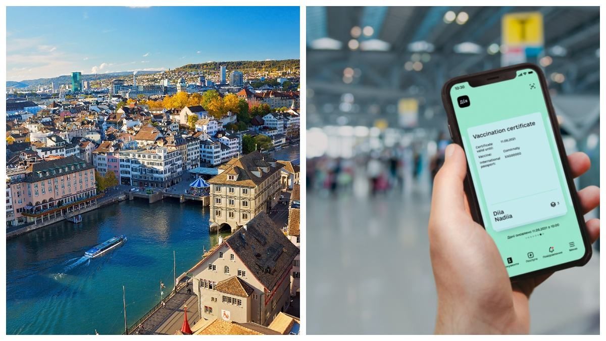 Швейцария признает украинские сертификаты вакцинации Швейцария признает украинские сертификаты вакцинации