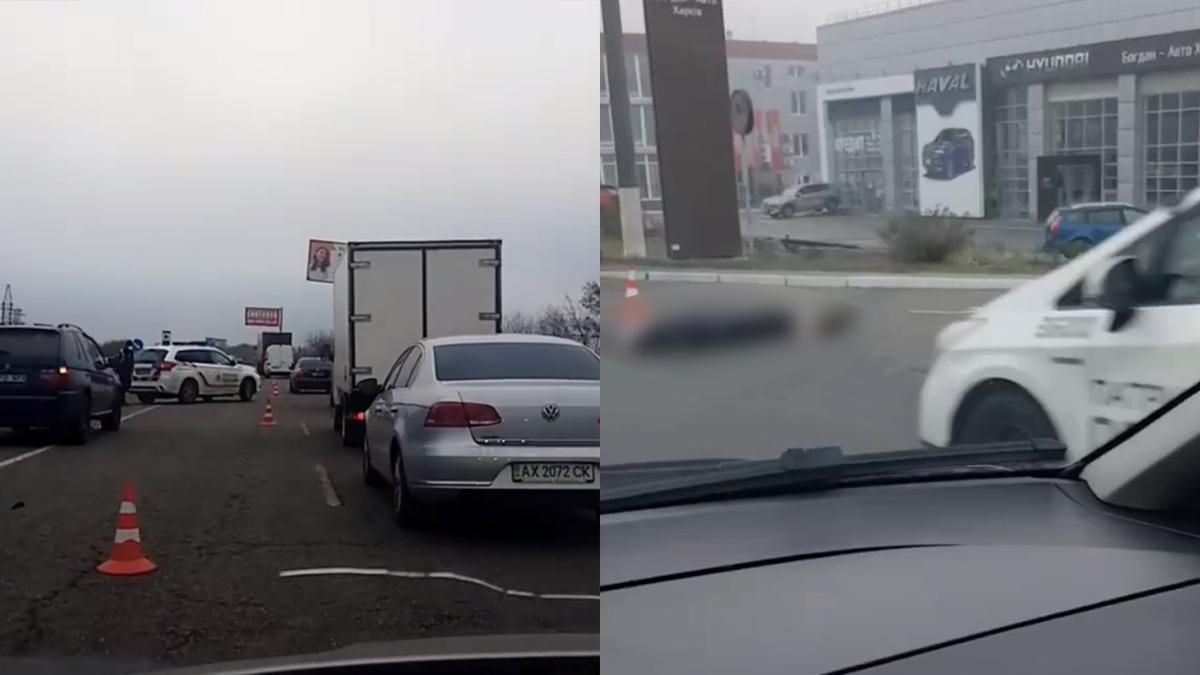 Під Харковом сталося 2 смертельні аварії: на дорозі лежали тіла - Новини Харків - 24 Канал Під Харковом сталося 2 смертельні аварії: на дорозі лежали тіла - Новини Харків - 24 Канал