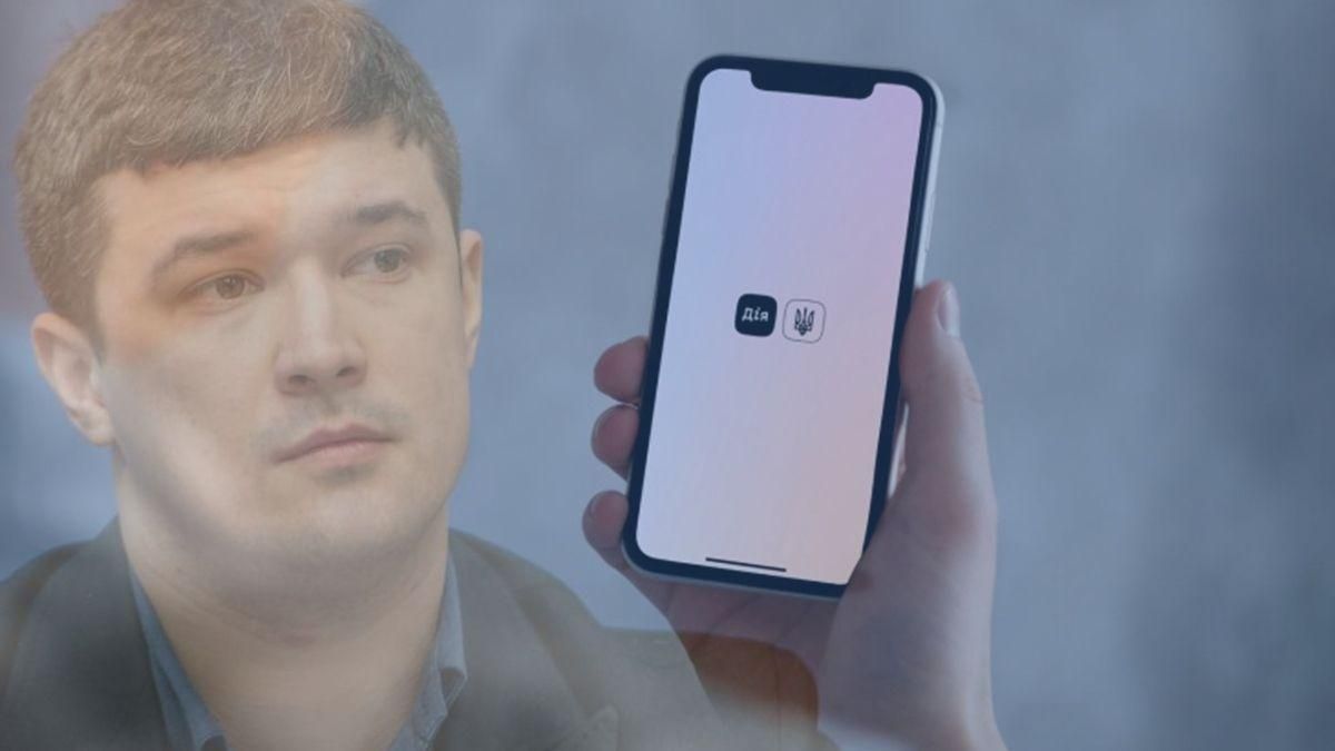 Федоров рассказал, почему создателя фейкового приложения "Дия" взяли на стажировку в Минцифры Федоров рассказал, почему создателя фейкового приложения "Дия" взяли на стажировку в Минцифры