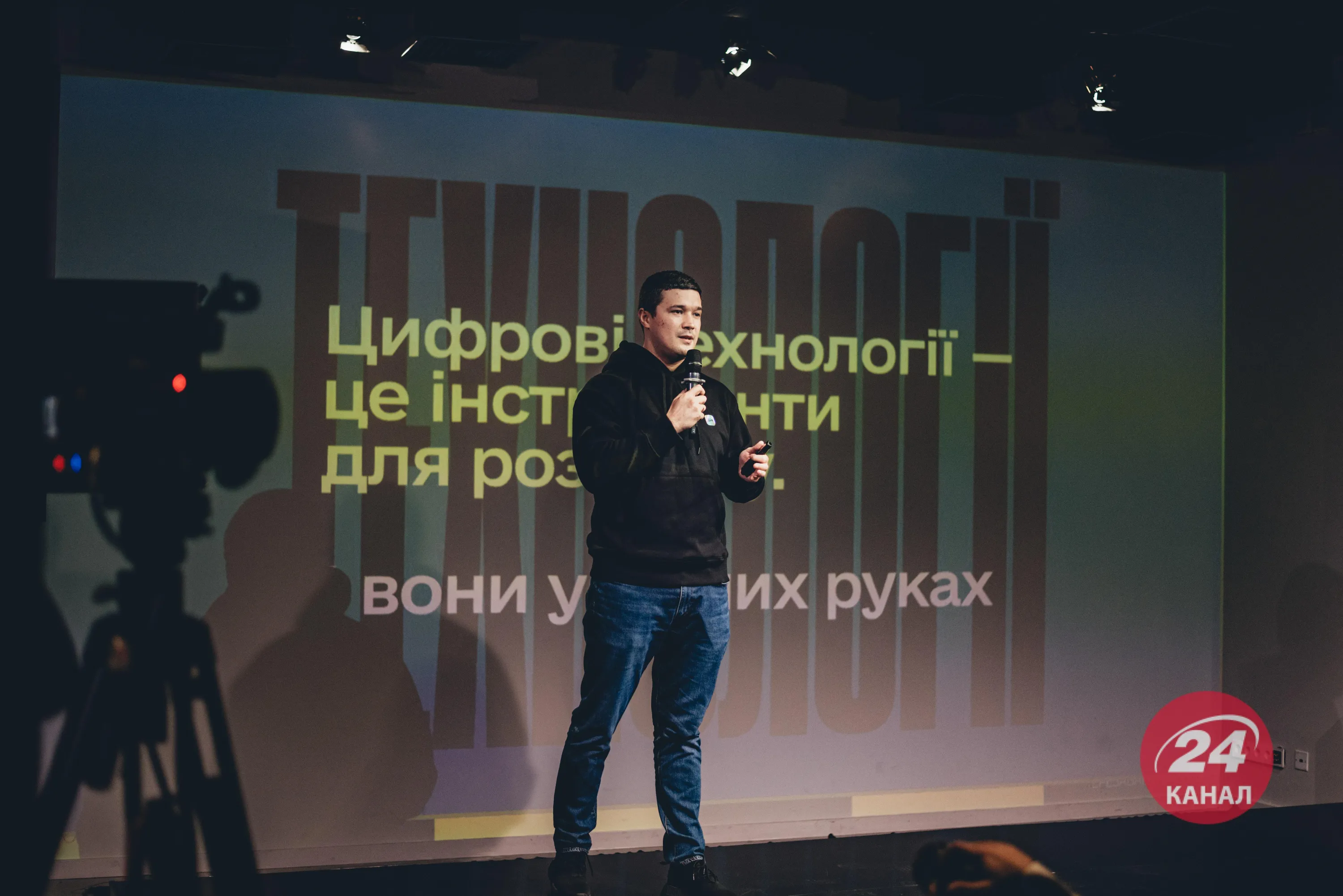 Михайло Федоров