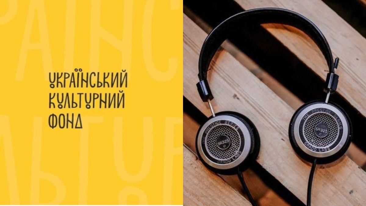 Вытеснить русскую музыку: в Украинском культурном фонде может появиться уникальная программа Вытеснить русскую музыку: в Украинском культурном фонде может появиться уникальная программа