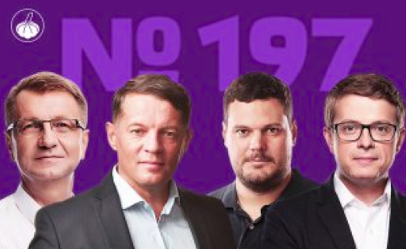 Програми кандидатів на 197-му окрузі: що та як обіцяють кандидати Програми кандидатів на 197-му окрузі: що та як обіцяють кандидати