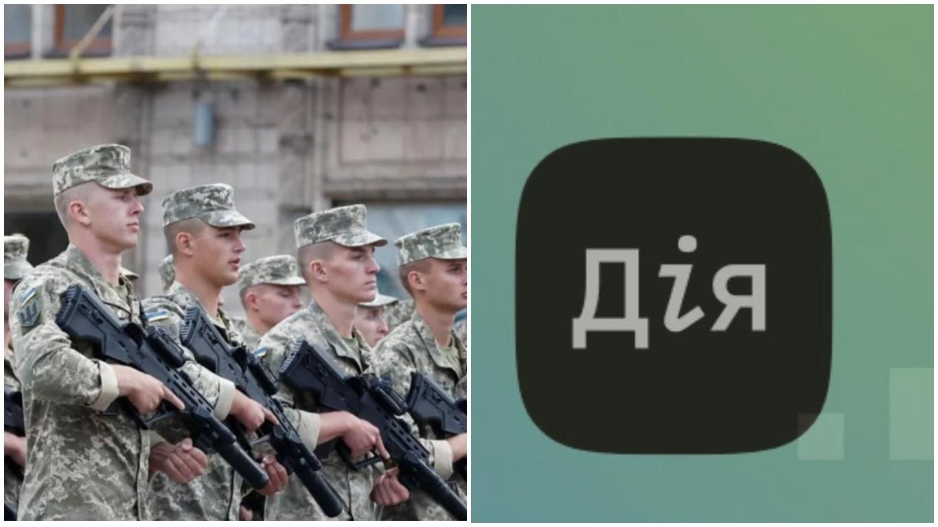 На портале "Дия" будет возможность регистрировать призывников, военнообязанных и резервистов На портале "Дия" будет возможность регистрировать призывников, военнообязанных и резервистов