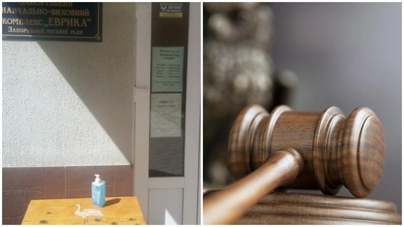 Покарали виховательку, через яку 4-річний хлопчик у Запоріжжі випав з вікна - Новини Запоріжжя - 24 Канал Покарали виховательку, через яку 4-річний хлопчик у Запоріжжі випав з вікна - Новини Запоріжжя - 24 Канал