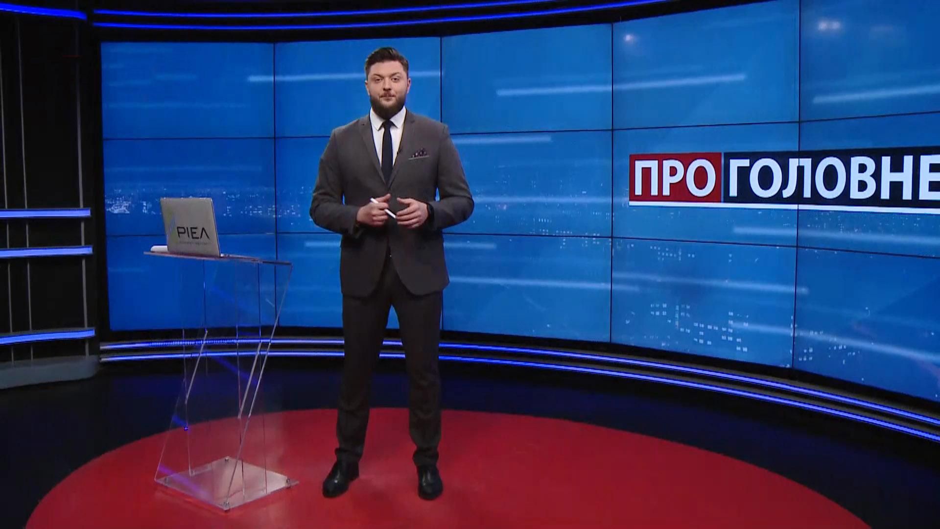 Про головне: Харків перед виборами. Росія звозить зброю на Донбас - Новини Харкова сьогодні - 24 Канал