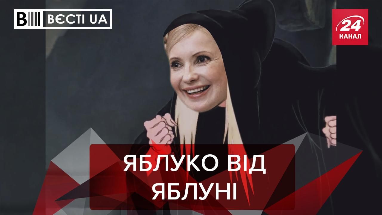 Вєсті.UA. Жир: Тимошенко кинула виклик Тищенку - Україна новини - 24 Канал