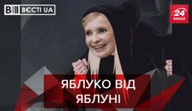Вести.UA. Жир: Тимошенко бросила вызов Тищенко