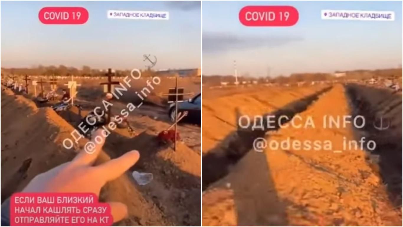 Копают круглосуточно: в Одессе мужчина, потерявший мать из-за COVID-19, показал кадры с кладбища