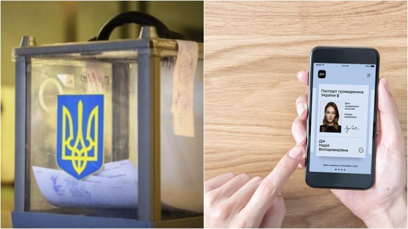 У ЦВК розповіли, чи можна на виборах 31 жовтня проголосувати з паспортом в Дії - Україна новини - 24 Канал У ЦВК розповіли, чи можна на виборах 31 жовтня проголосувати з паспортом в Дії - Україна новини - 24 Канал