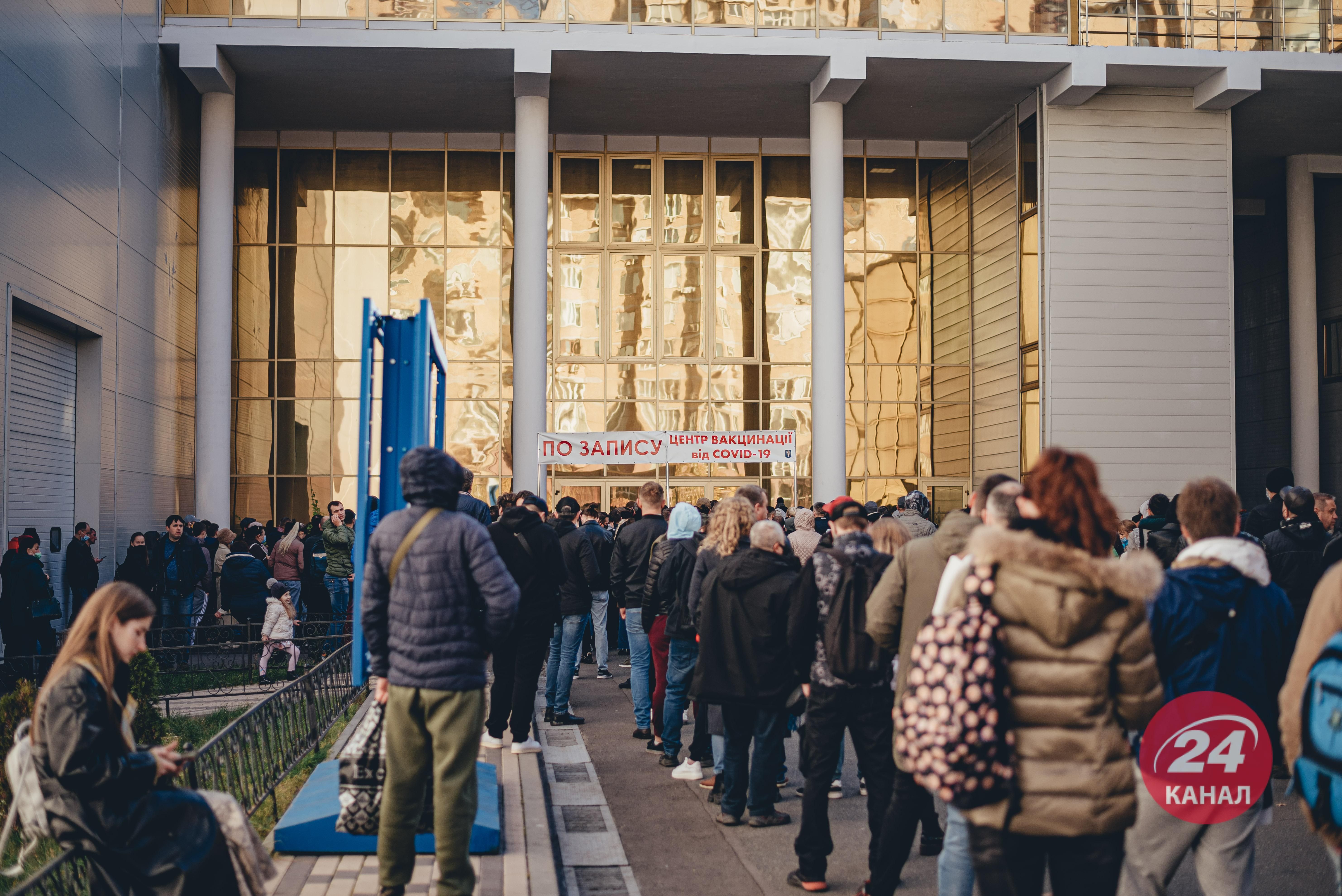 "Будем стоять хоть до утра": киевляне массово вакцинируются перед красной зоной – фото