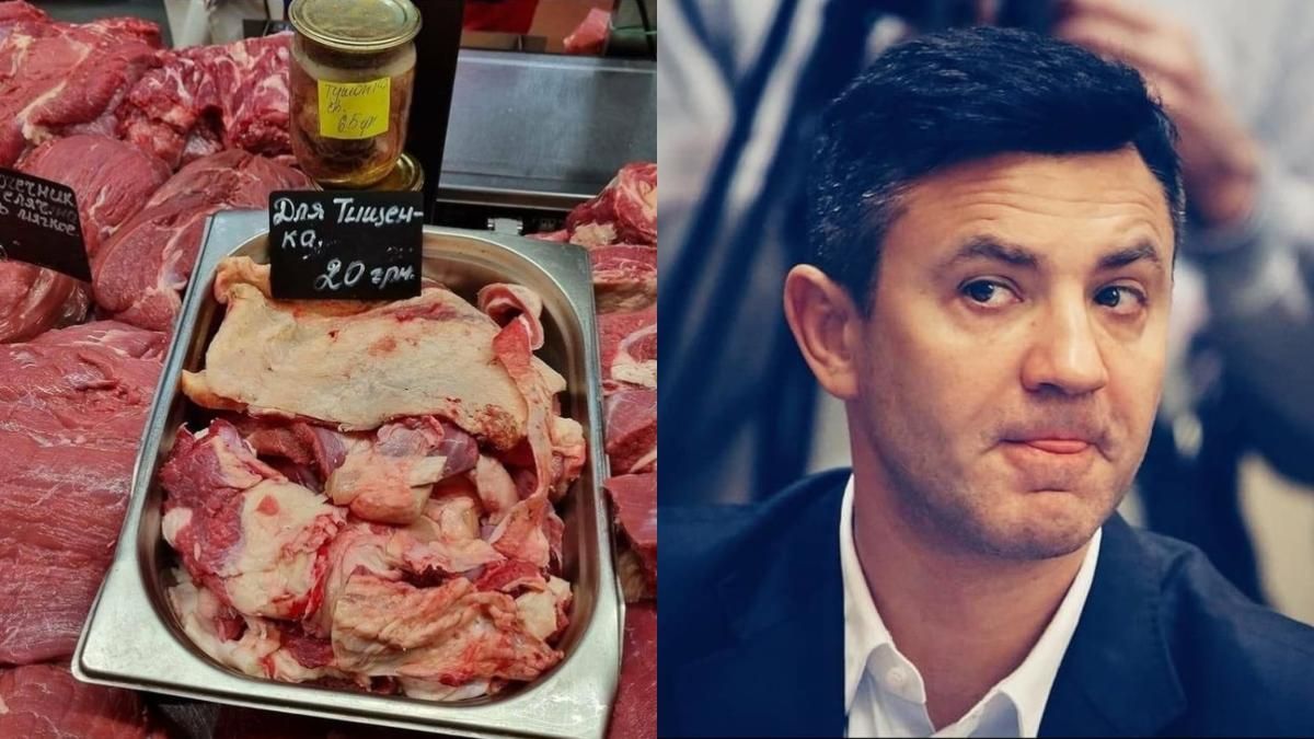 Спецпредложение для Тищенко: курьезная цена для нардепа на украинском рынке Спецпредложение для Тищенко: курьезная цена для нардепа на украинском рынке