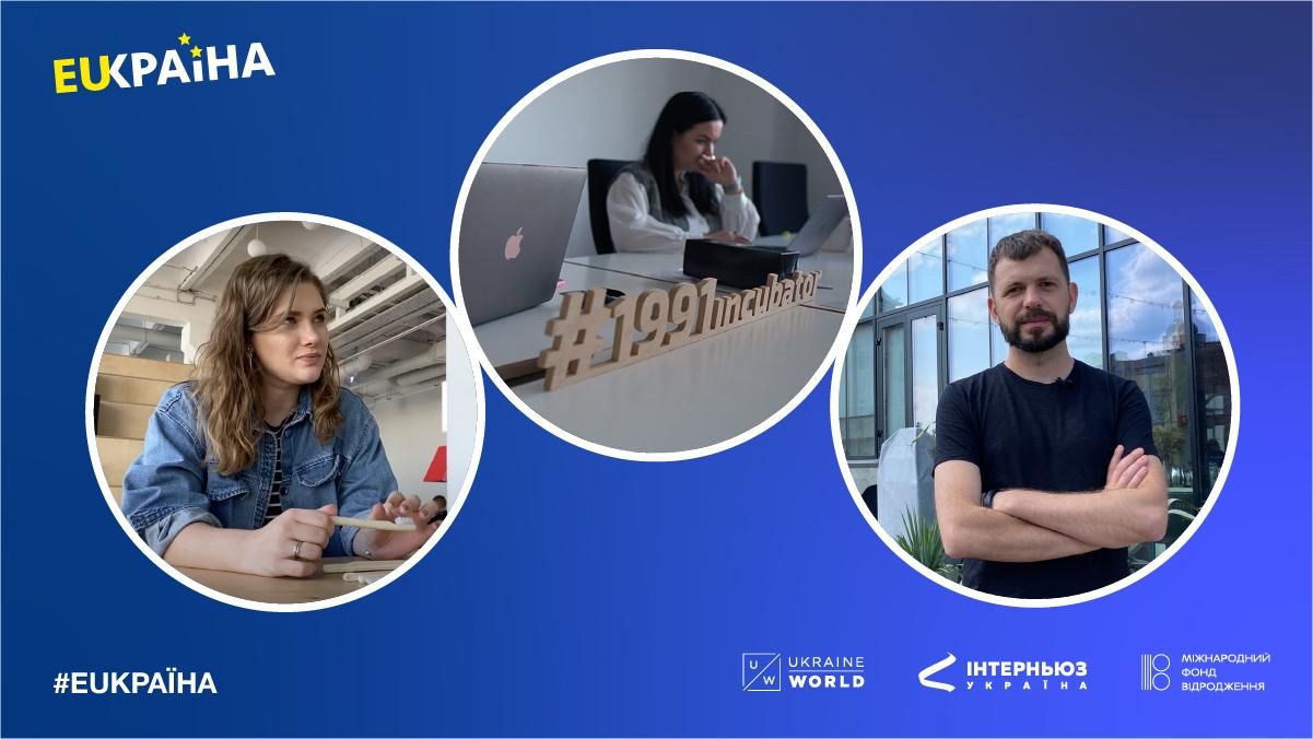 Змінювати країну через інновації: історії амбітних проєктів - Україна новини - 24 Канал Змінювати країну через інновації: історії амбітних проєктів - Україна новини - 24 Канал