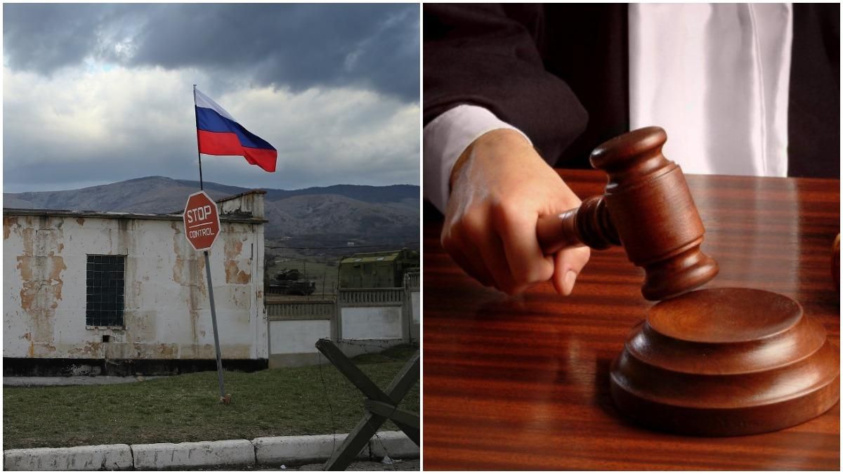 Судья из оккупированной Ялты получил 12 лет за госизмену Судья из оккупированной Ялты получил 12 лет за госизмену