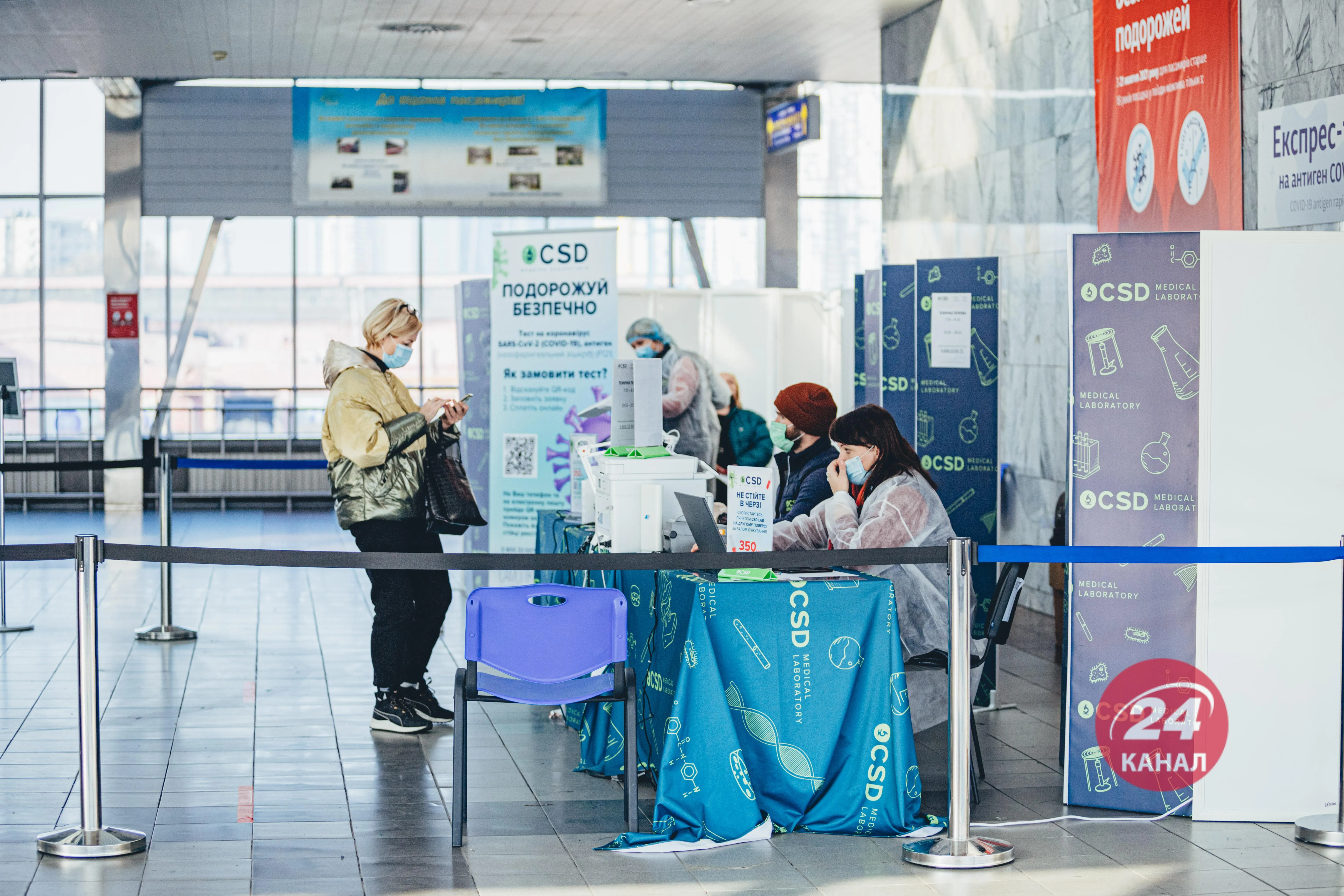 Червона зона у Києві, як їздять пасажири з Центрального залізничного вокзалу в Києві 