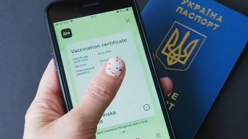 "Сертифікат має відобразитися миттєво": у Мінцифри дали поради для отримання документу в Дії - Україна новини - 24 Канал