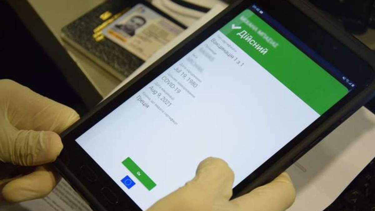 Фейковые отзывы покупателей: как россияне зарабатывают на украинских антивакцинаторах Фейковые отзывы покупателей: как россияне зарабатывают на украинских антивакцинаторах