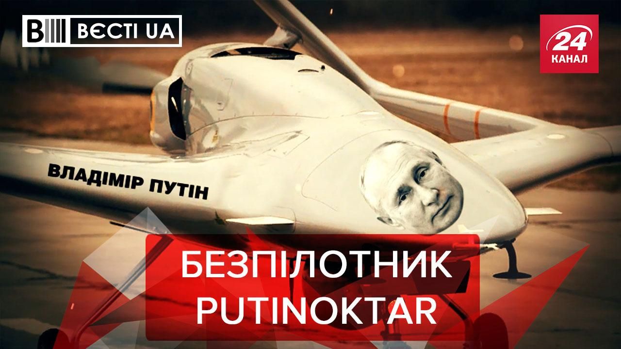 Вєсті.UA: Україна завдасть нового удару по військах Кремля - Новини росії - 24 Канал