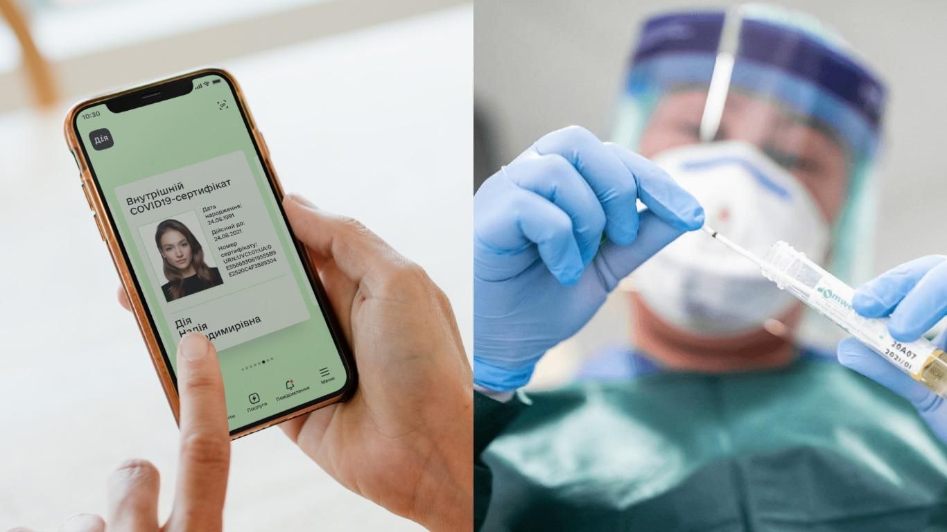 У Дії з'явилася можливість отримати COVID-сертифікат на підставі ПЛР-тестів - Україна новини - 24 Канал У Дії з'явилася можливість отримати COVID-сертифікат на підставі ПЛР-тестів - Україна новини - 24 Канал