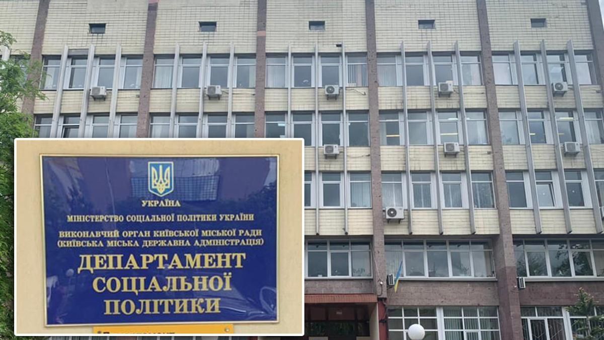 Ексдиректора департаменту КМДА хочуть посадити за невикористані субсідії - Київ Ексдиректора департаменту КМДА хочуть посадити за невикористані субсідії - Київ