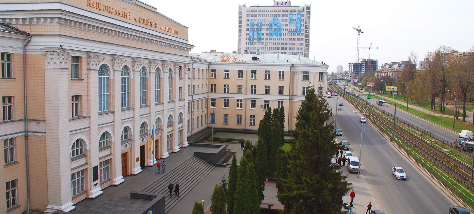 Строительство ЖК на территории киевского авиационного университета заблокировали