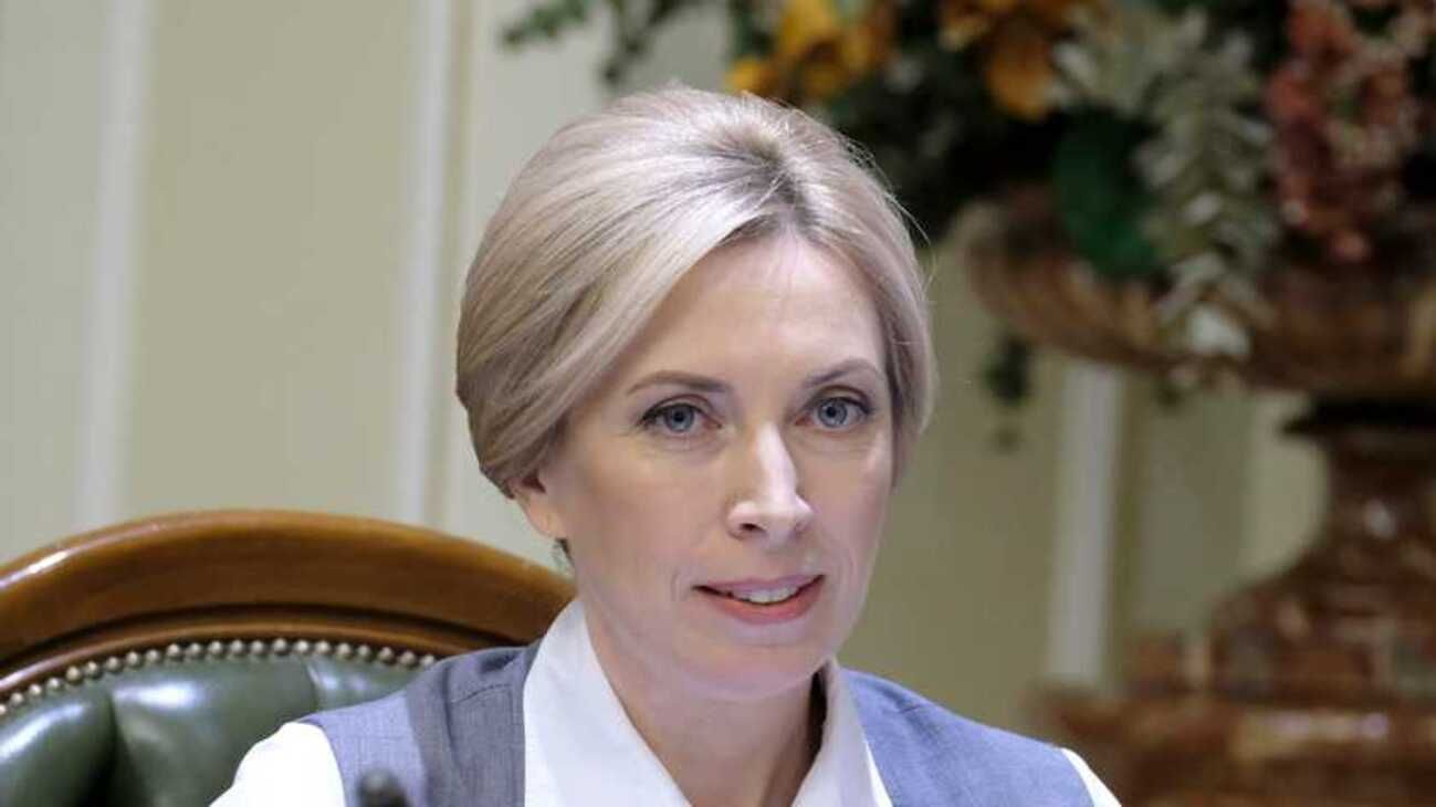 Верещук заявила, що очолити Мінреінтеграції їй запропонував Зеленський - 2 ноября 2021 - 24 Канал Верещук заявила, що очолити Мінреінтеграції їй запропонував Зеленський - 2 ноября 2021 - 24 Канал