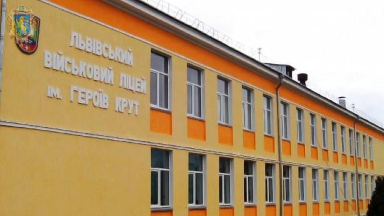 "Сідатимете на свічку з презервативом": офіцера львівського ліцею звільнили за знущання з учнів - Новини Львова - Освіта "Сідатимете на свічку з презервативом": офіцера львівського ліцею звільнили за знущання з учнів - Новини Львова - Освіта