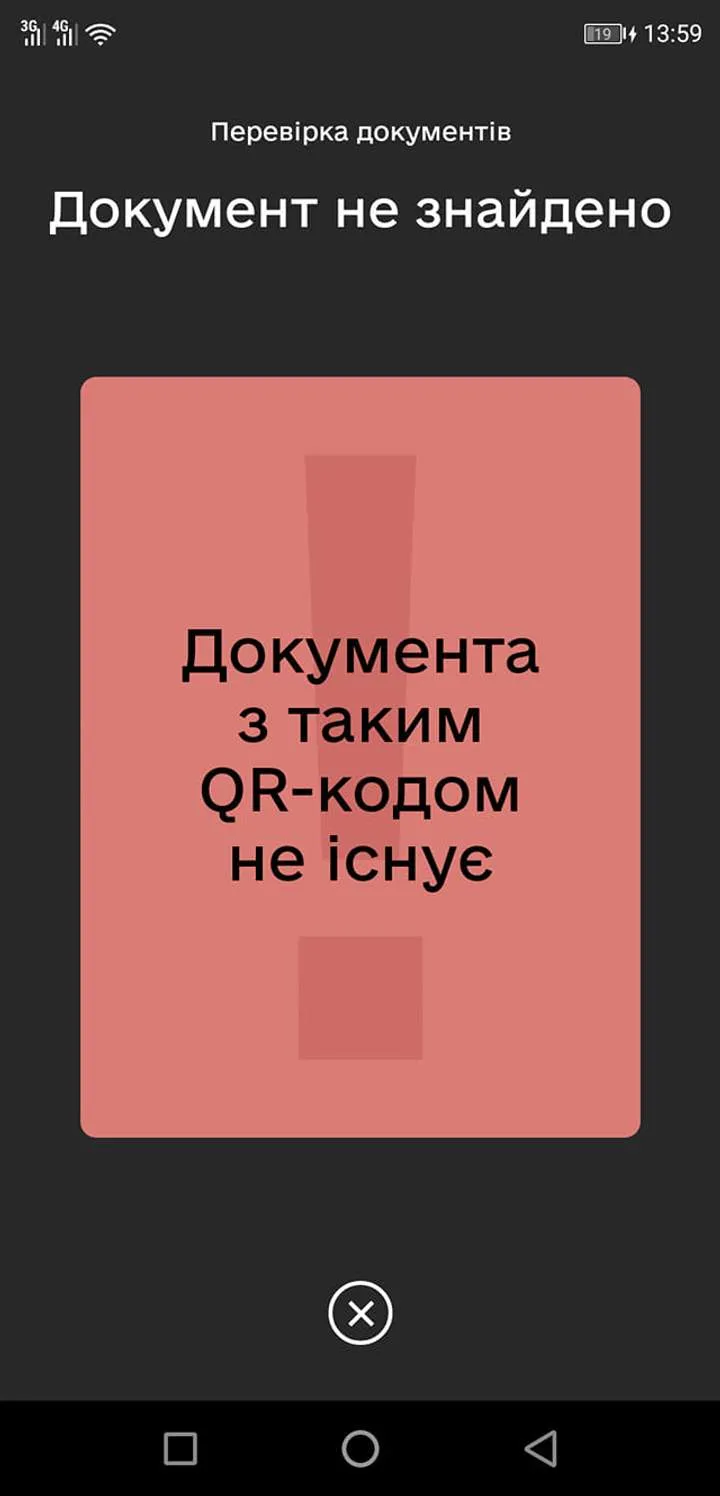 Проблеми в Дії Проблеми в Дії