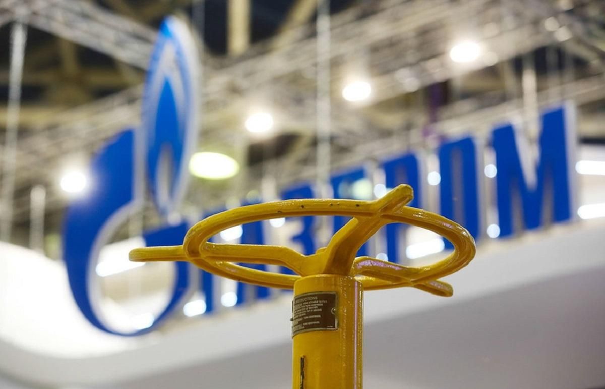 Газпром не бронював потужності по транзиту газу через Україну, – результати аукціонів - Економічні новини України - Економіка