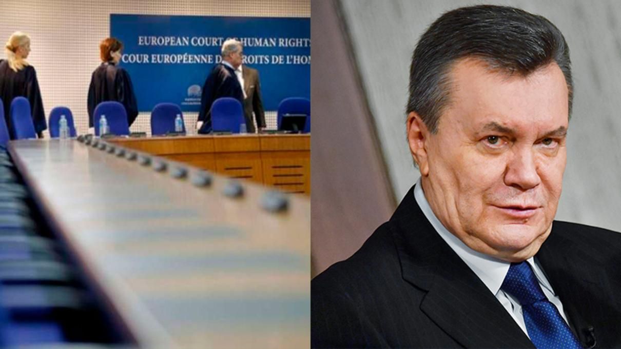 Янукович проти України: суд у Страсбурзі почав розглядати скаргу експрезидента - Україна новини - 24 Канал Янукович проти України: суд у Страсбурзі почав розглядати скаргу експрезидента - Україна новини - 24 Канал