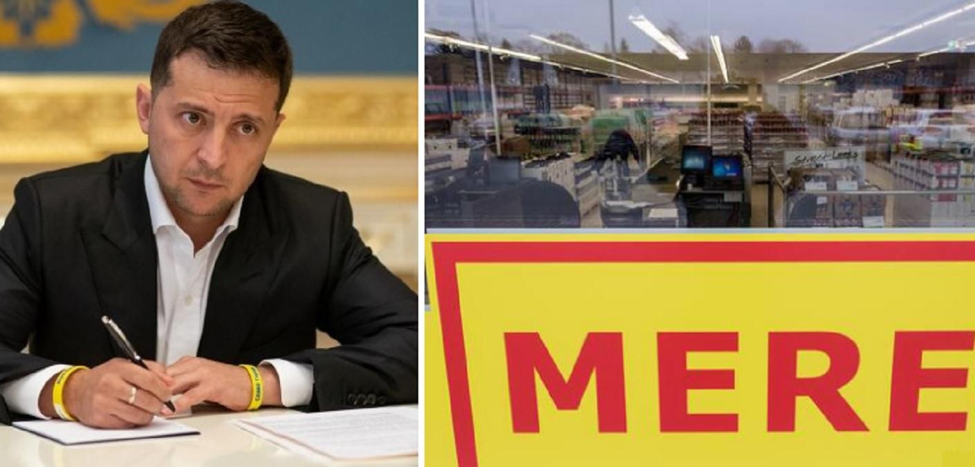 Зеленський підписав указ про санкції проти російських супермаркетів Mere - Росія новини - 24 Канал Зеленський підписав указ про санкції проти російських супермаркетів Mere - Росія новини - 24 Канал