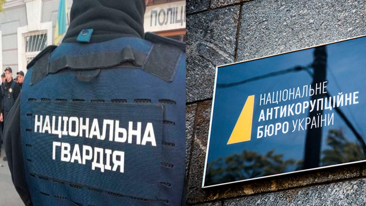 Нажились на житлі для нацгвардійців: до суду скерували справу про заволодіння 81 мільйоном - Україна новини - 24 Канал Нажились на житлі для нацгвардійців: до суду скерували справу про заволодіння 81 мільйоном - Україна новини - 24 Канал