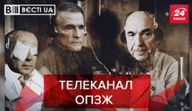 Вести.UA: Нестор Шуфрич приобрел еще один телеканал