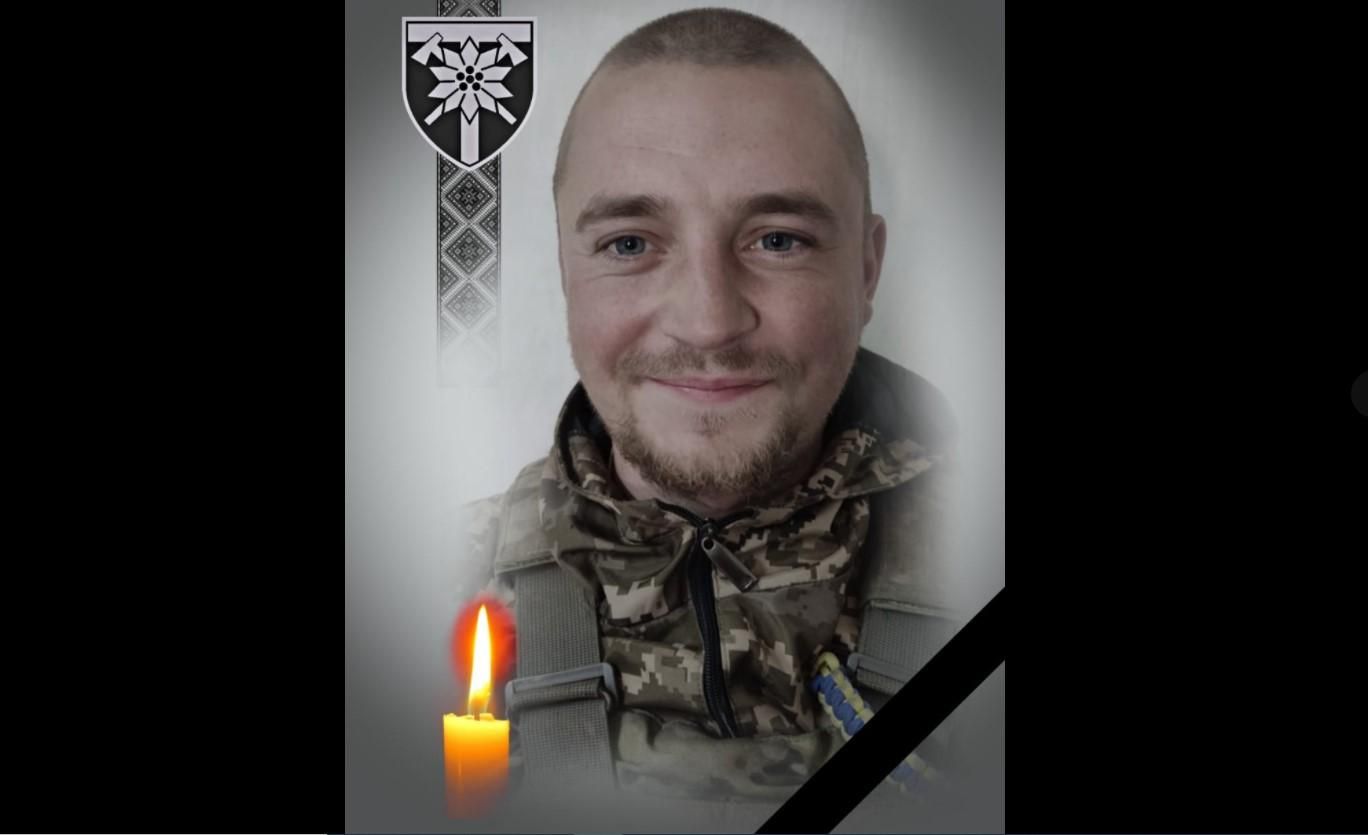 "Був чесним та життєрадісним": в ЗСУ назвали ім'я загиблого воїна - Термінові новини - 24 Канал "Був чесним та життєрадісним": в ЗСУ назвали ім'я загиблого воїна - Термінові новини - 24 Канал