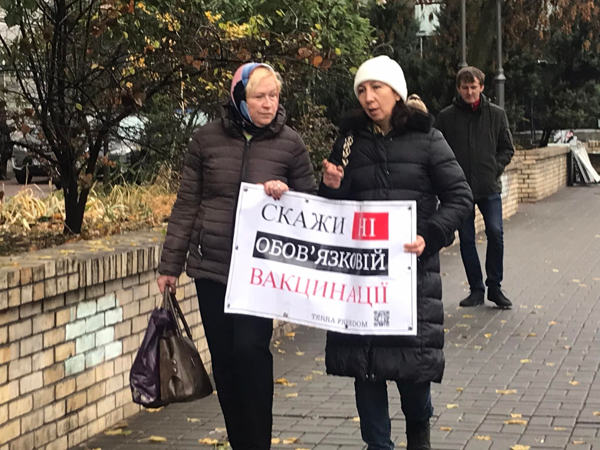 За підтримки Савченко: центр Києва перекрили антивакцинатори - Київ За підтримки Савченко: центр Києва перекрили антивакцинатори - Київ